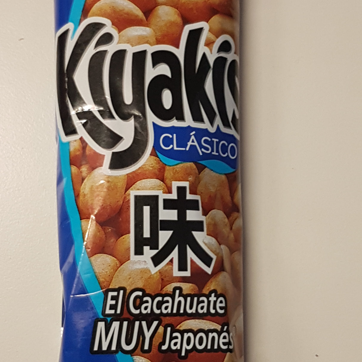Cacahuates Japones Kiyakis 68 gr